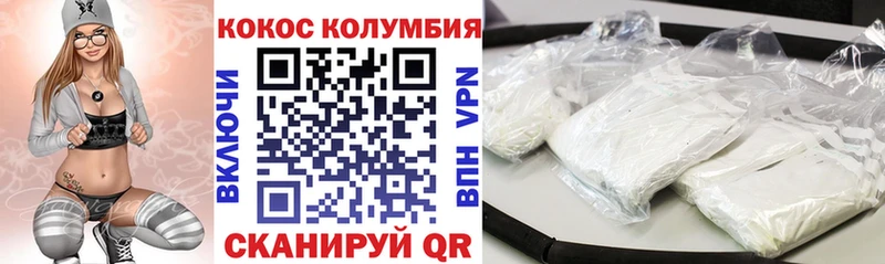 Как найти закладки Волосово COCAIN  Амфетамин  APVP  Конопля  Гашиш 