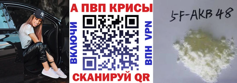 Alpha PVP СК КРИС  Волосово 