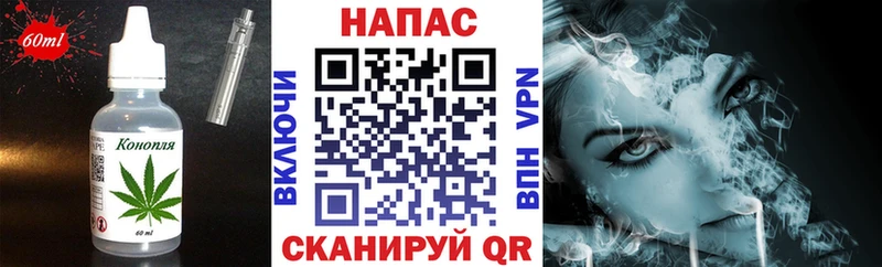 где найти   Волосово  KRAKEN ТОР  Еда ТГК марихуана 