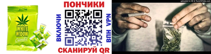 Еда ТГК конопля Волосово