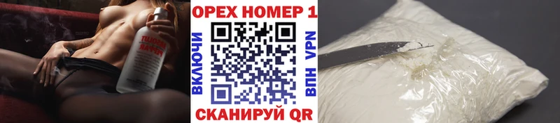 площадка как зайти  гидра вход  Волосово  COCAIN Эквадор 