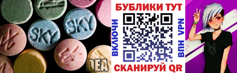 ЭКСТАЗИ таблы  Волосово 