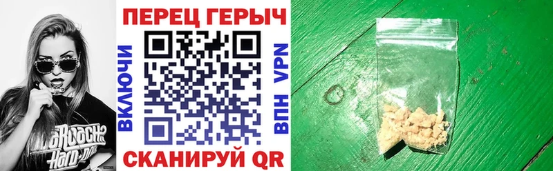 ГЕРОИН Heroin  Волосово 