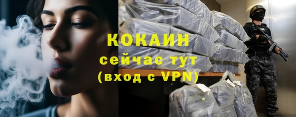 мефедрон VHQ Белоозёрский