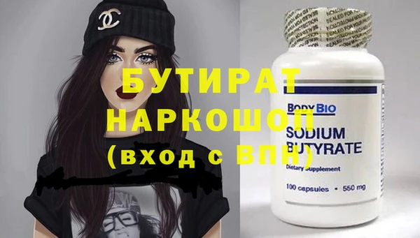 прущая мука Белокуриха