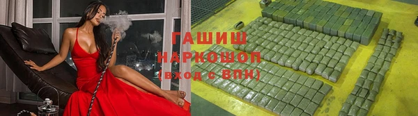 мефедрон VHQ Белоозёрский