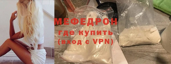мефедрон VHQ Белоозёрский