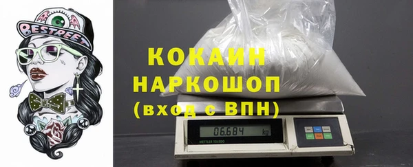 мефедрон VHQ Белоозёрский