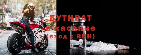 сатива Богородицк