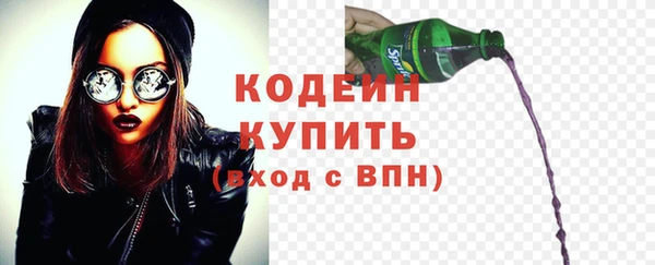 мефедрон VHQ Белоозёрский