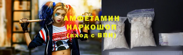 а пвп мука Богородск