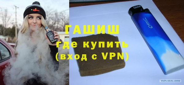 прущая мука Белокуриха