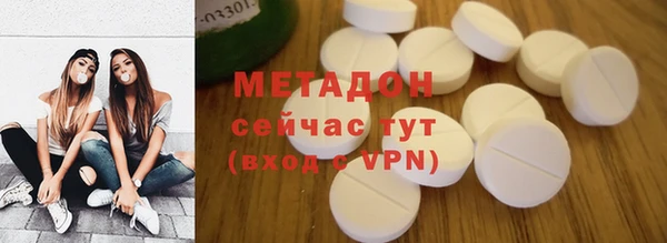 кокаин Беломорск