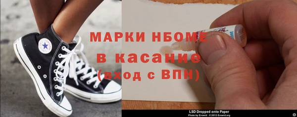 прущая мука Белокуриха
