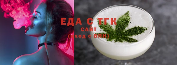 сатива Богородицк