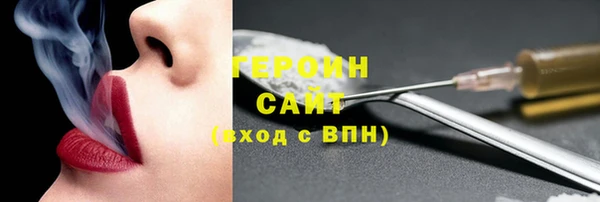 кокаин Беломорск