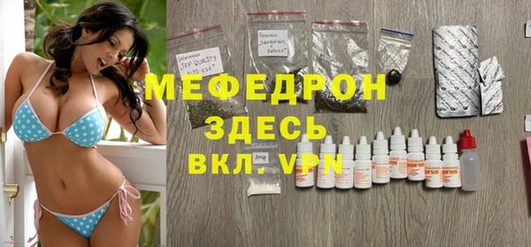 мефедрон VHQ Белоозёрский