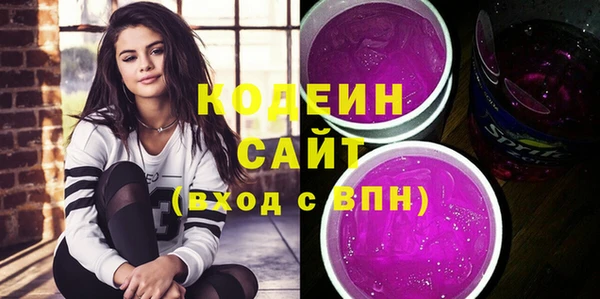 мефедрон VHQ Белоозёрский