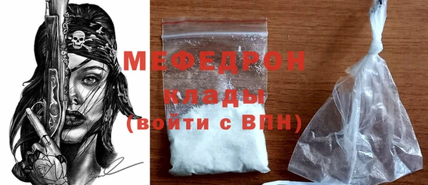 мефедрон VHQ Белоозёрский