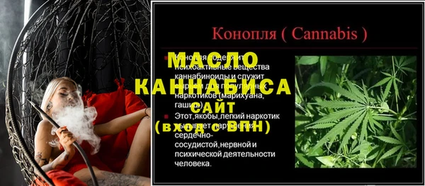 мефедрон VHQ Белоозёрский