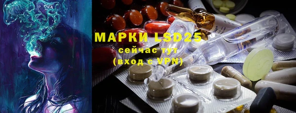 прущая мука Белокуриха