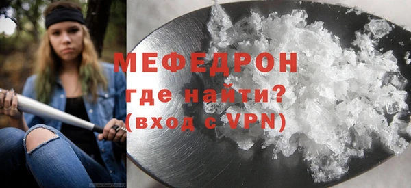 прущая мука Белокуриха