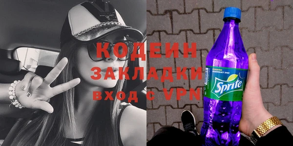 кокаин Беломорск