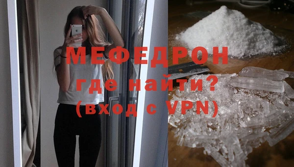 сатива Богородицк