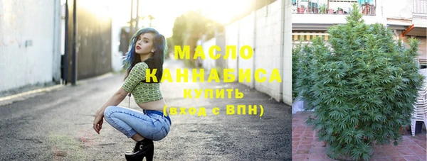 мефедрон VHQ Белоозёрский
