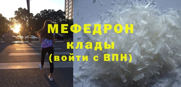 кокаин Беломорск