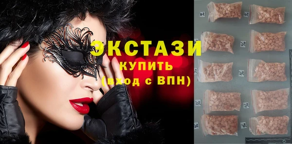 мефедрон VHQ Белоозёрский
