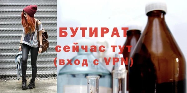 прущая мука Белокуриха