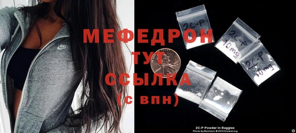 мефедрон VHQ Белоозёрский