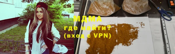 а пвп мука Богородск