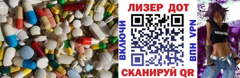 LSD-25 экстази кислота  даркнет сайт  Волосово 