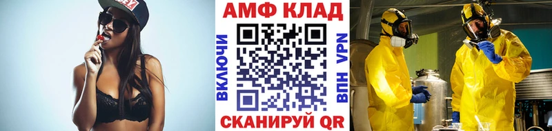 kraken онион  Волосово  МЕТАМФЕТАМИН винт  цена  