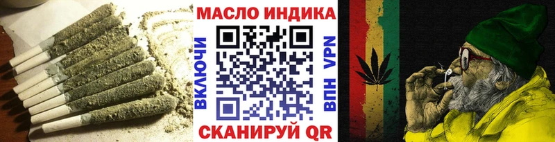 Дистиллят ТГК вейп с тгк где продают наркотики Волосово