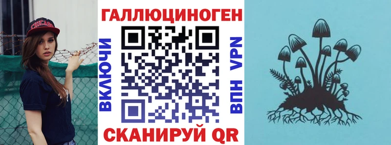 цена   hydra сайт  Галлюциногенные грибы ЛСД  площадка наркотические препараты  Волосово 